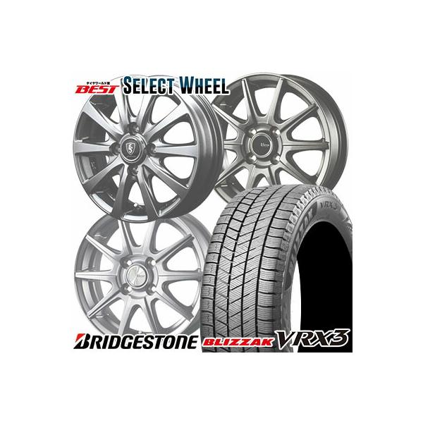 ブリザック 175/65R15 84Q BRIDGESTONE BLIZZAK VRX3 ホイールおまかせ