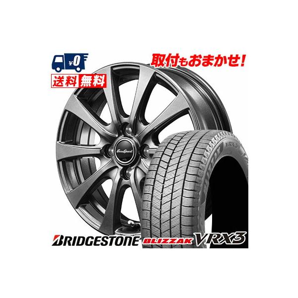155/65R14 75Q ブリヂストン ブリザック VRX3 Euro Speed G10 スタッドレスタイヤホイール4本セット