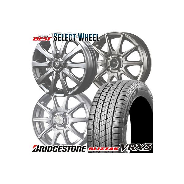 155/65R14 75Q BRIDGESTONE BLIZZAK VRX3 ホイールおまかせ スタッドレスタイヤ ホイール4本セット
