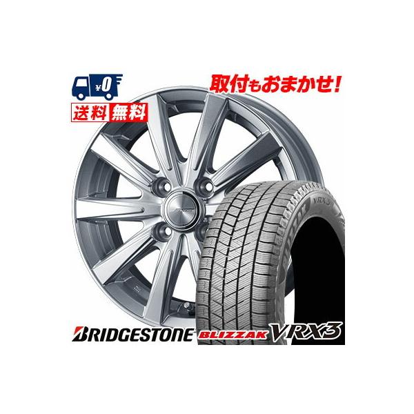 ブリザック VRX3 155/80R13 79Q ブリヂストン JOKER SPIRITS