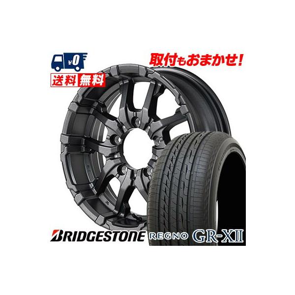 レグノ（ブリヂストン） 225/50R16 92V ブリヂストン REGNO GR-XII