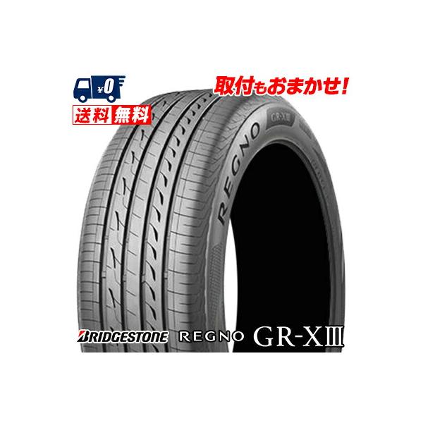195/65R15 91H BRIDGESTONE REGNO GR-XIII 夏 サマータイヤ 単品 195/65R15 91H BRIDGESTONE REGNO GR-XIII 夏 サマータイヤ 単品