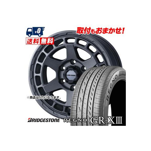 235/50R17 96V BRIDGESTONE REGNO GR-XIII MUDVANCE X Type S サマー