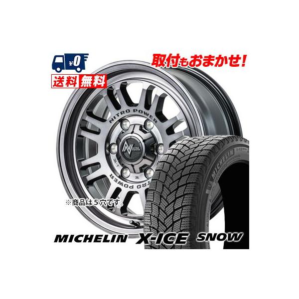 ミシュラン（MICHELIN） 215/65R17 99T MICHELIN X-ICE SNOW