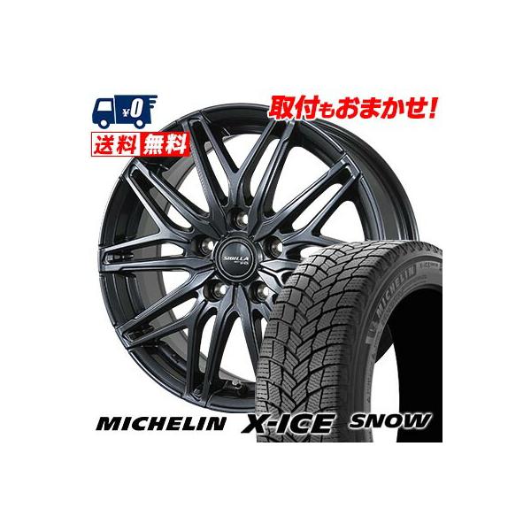 ミシュラン（MICHELIN） 235/45R18 98H XL X-ICE SNOW SIBILLA NEXT