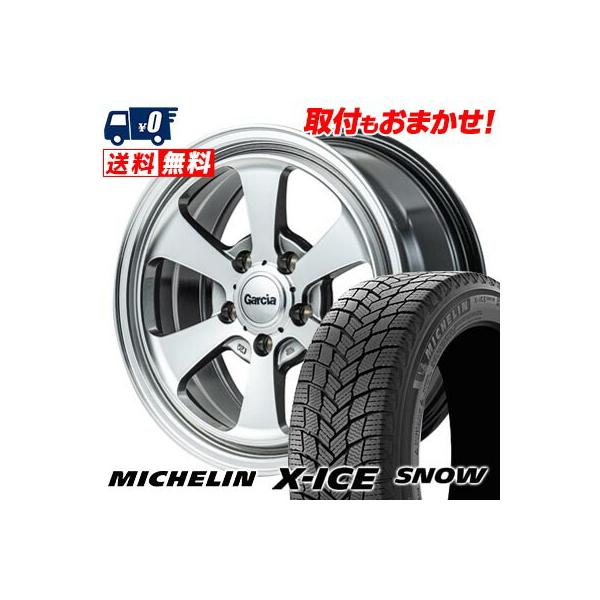 ミシュラン（MICHELIN） 195/65R16 92H MICHELIN X-ICE SNOW Garcia