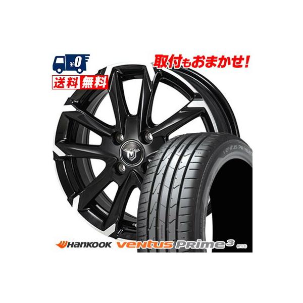 タイヤ・ホイール 155/55R14 HANKOOK VENTUS PRIME 3 155/55R14 69V〈4本〉｜ハンコック Ventus Prime3〈K125〉｜軽