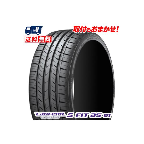 235/50R18 97W HANKOOK LAUFENN S FIT AS-01 LH02 夏 サマータイヤ