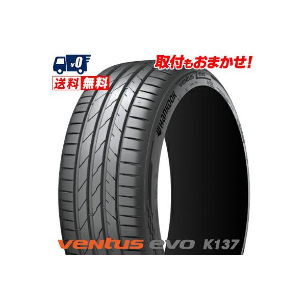 245/35R19 93Y XL HANKOOK Ventus evo K137 夏 サマータイヤ 単品 1本価格