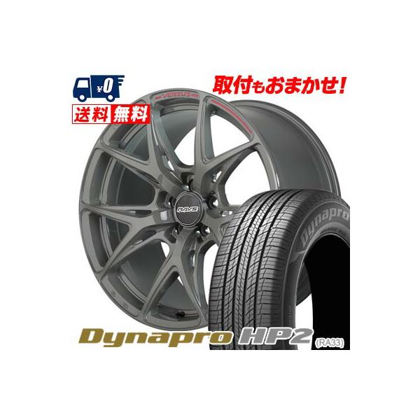 ハンコック（HANKOOK） 225/55R18 98H HANKOOK Dynapro HP2 RA33 RAYS 