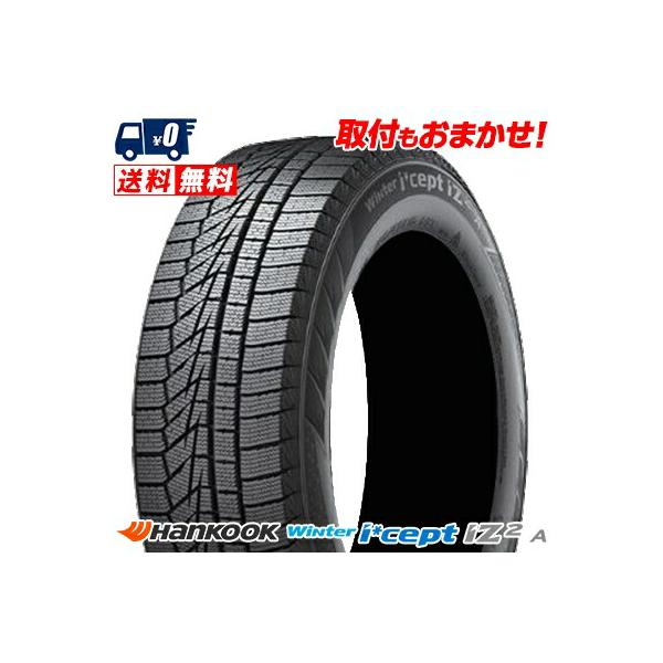 Winter icept 155/65R13 73Q ハンコック i*cept IZ2 A W626 冬