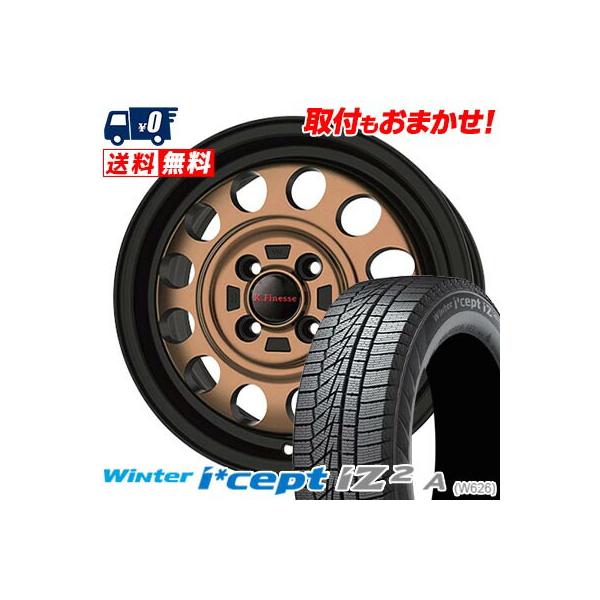 tireworldkan_13510111-kd12-bbc