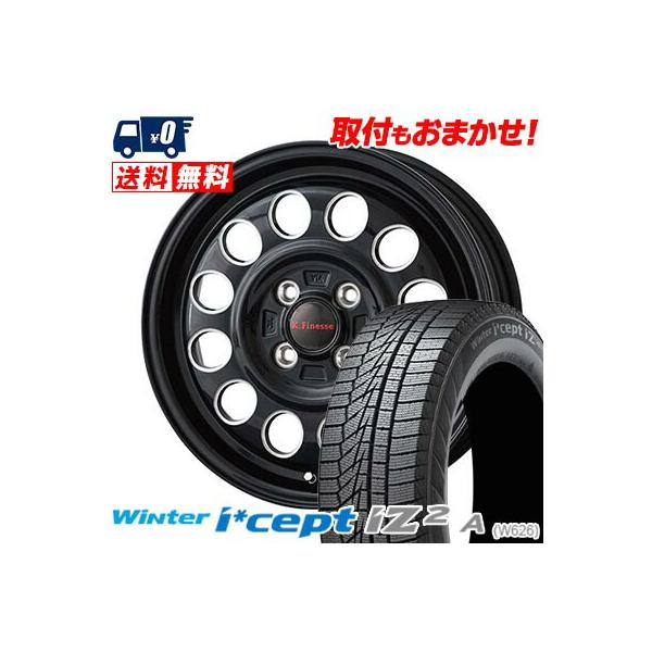 Winter icept 155/65R13 73Q HANKOOK i*cept IZ2 A W626 K.Finesse D12