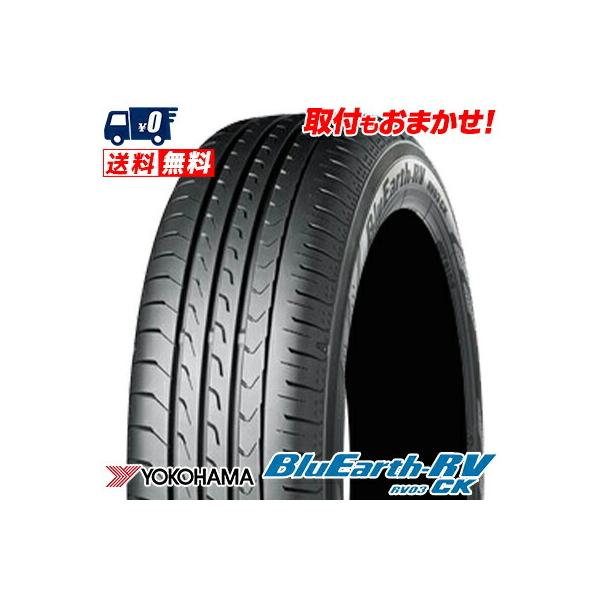 165/60R14 75H ���R�n�} �u���[�A�[�X RV03 CK �� �T�}�[�^�C�� �P�i 1�{���i�s2�{�ȏゲ�w���ő��������t