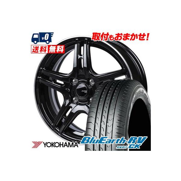 165/70R14 81H YOKOHAMA BLUE EARTH RV03 CK JP STYLE R52 サマー