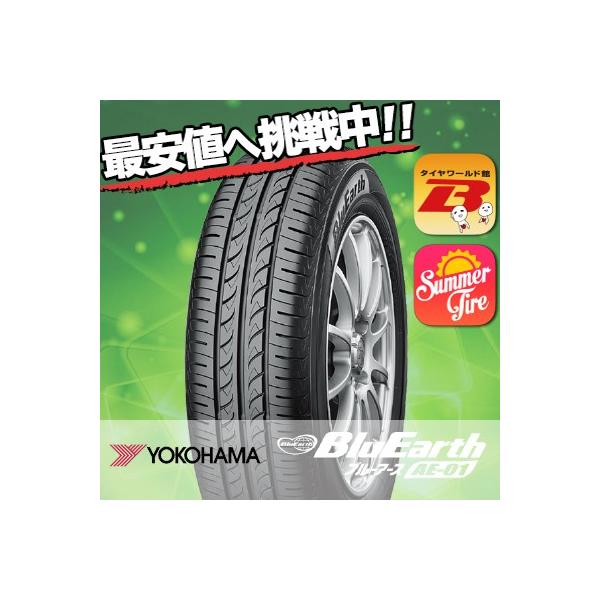 175/70R13 82S ���R�n�} �u���[�A�[�X AE01 �� �T�}�[�^�C�� �P�i 1�{���i�s2�{�ȏゲ�w���ő��������t