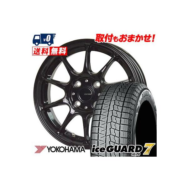 iceGUARD 165/50R16 75Q ヨコハマ iceGUARD7 IG70 G-SPEED G-07