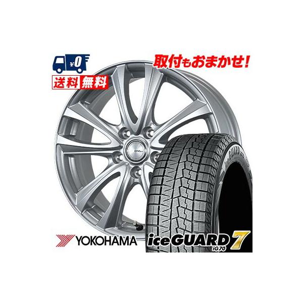 タイヤ・ホイール 215/60R17 YOKOHAMA ice GUARD IG70 楽天市場】215/60R17 ヨコハマ YOKOHAMA アイスガード iceGUARD