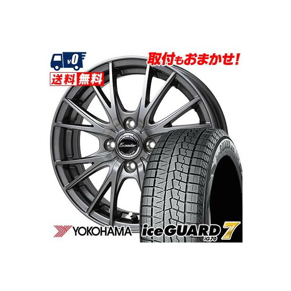 【引き取り限定】S660 ice guard7 スタッドレスタイヤ アイスガード 7 新品 スタッドレスタイヤ 処分特価 235/60R18 107Q