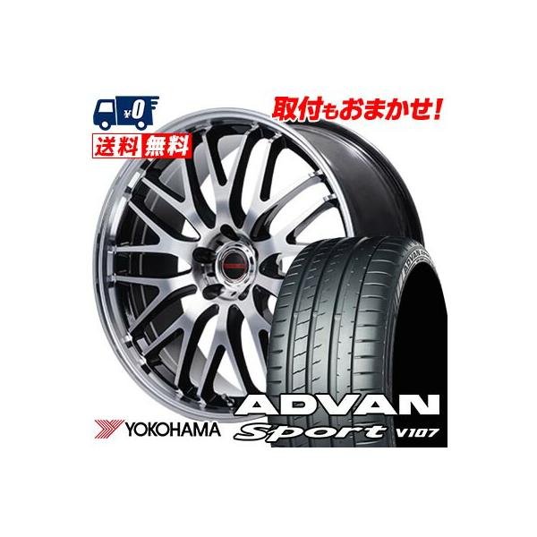 ADVAN 225/35R19 88Y ヨコハマ Sport V107 VERTEC ONE EXE10 V