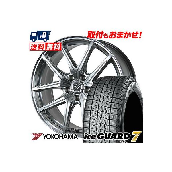 iceGUARD 225/45R21 95Q ヨコハマ iceGUARD7 IG70 LONGINUS RE-X