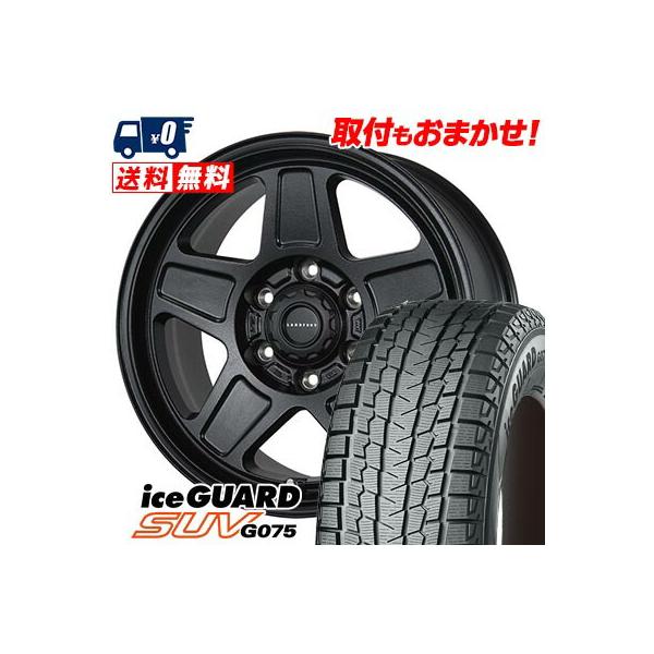 アイスガード SUV G075 285/75R16 116/113Q ヨコハマ iceGUARD
