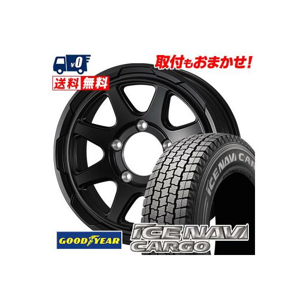 アイスナビ CARGO 195/80R15 107/105N GOODYEAR ICE NAVI STADTBERGE