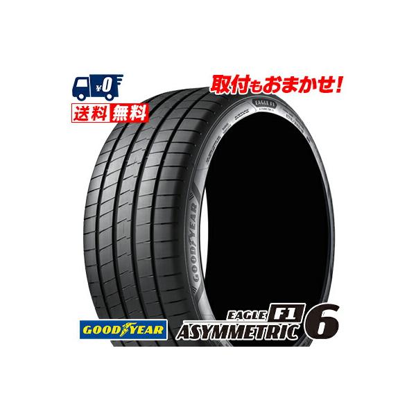 225/45R19 96W XL Goodyear EAGLE F1 ASYMMETRIC 6 夏 サマータイヤ