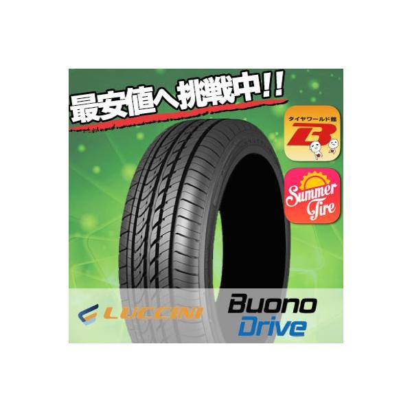 155/55R14 b`[j H[m hC ăT}[^CPi1{is2{ȏゲwőt