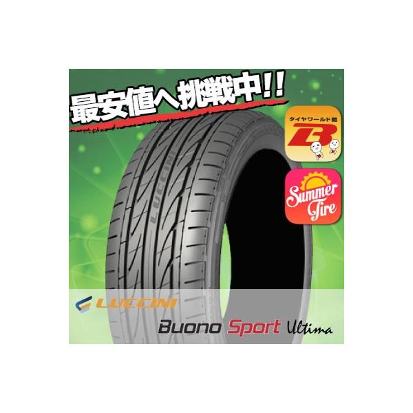 165/40R16 73V XL ���b�`�[�j ���H�[�m�E���e�B�} �� �T�}�[�^�C�� �P�i 1�{���i�s2�{�ȏゲ�w���ő��������t