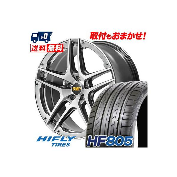 HIFLY 215/35R18 84W XL ハイフライ HF805 RMP 025SV サマー HIFLY 215/35R18 84W XL ハイフライ HF805 RMP 025SV サマー