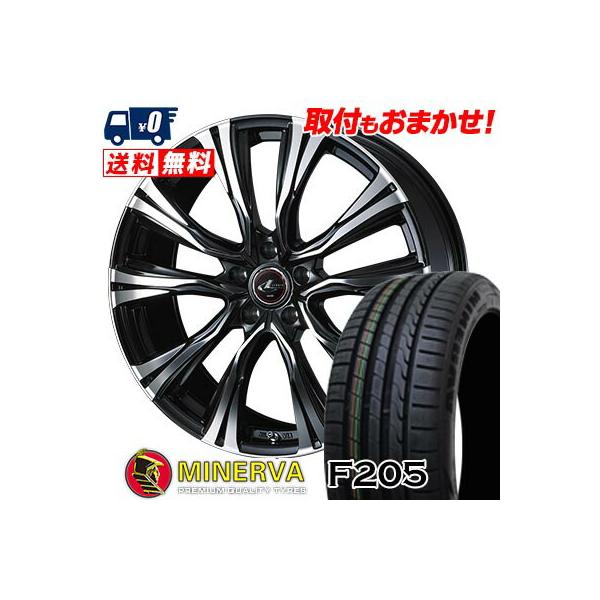 52エルグランド純正ホイール セイバーリングSL201 225/55R18セット