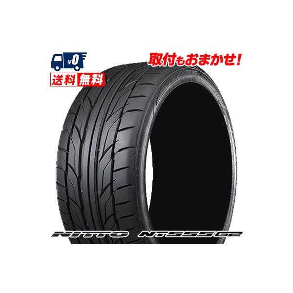 205/40R18 86W XL �j�b�g�[ NT555 G2 �� �T�}�[�^�C�� �P�i 1�{���i�s2�{�ȏゲ�w���ő��������t