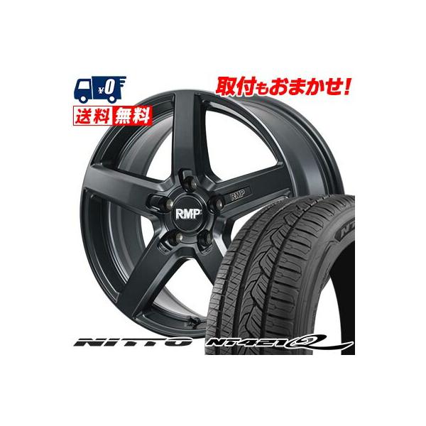 ニットータイヤ 225/55R19 99V NITTO NT421Q RMP-050F CUTGRAPHITE