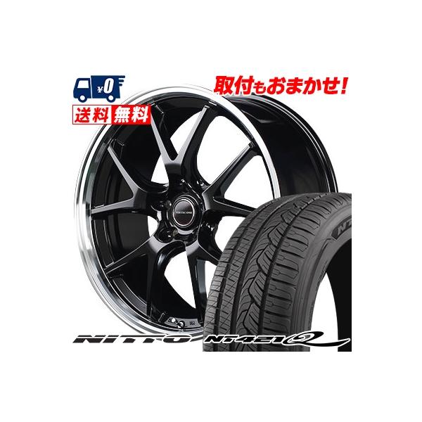 ニットータイヤ 225/55R19 99V ニットー NT421Q VERTEC ONE EXE5