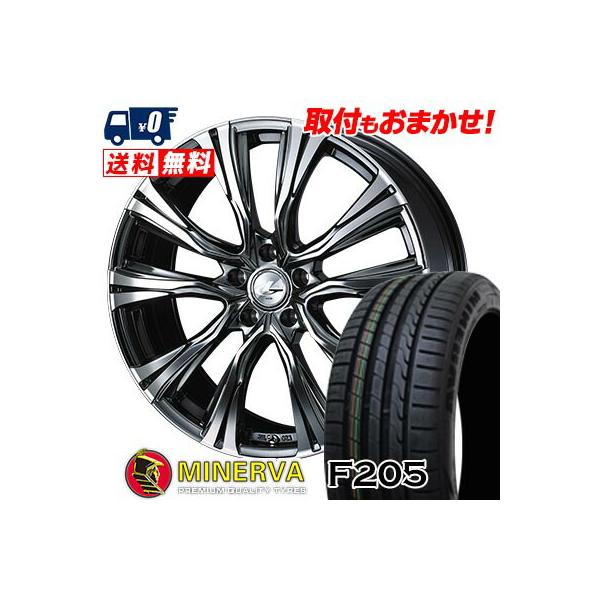 MINERVA 225/35R19 88Y XL ミネルバ F205 WEDS LEONIS VR サマータイヤ 