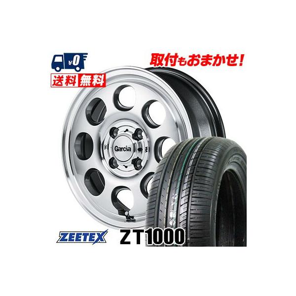 165/55R14 72V ジーテックス ZT1000 Garcia Palm8 サマータイヤホイール4本セット