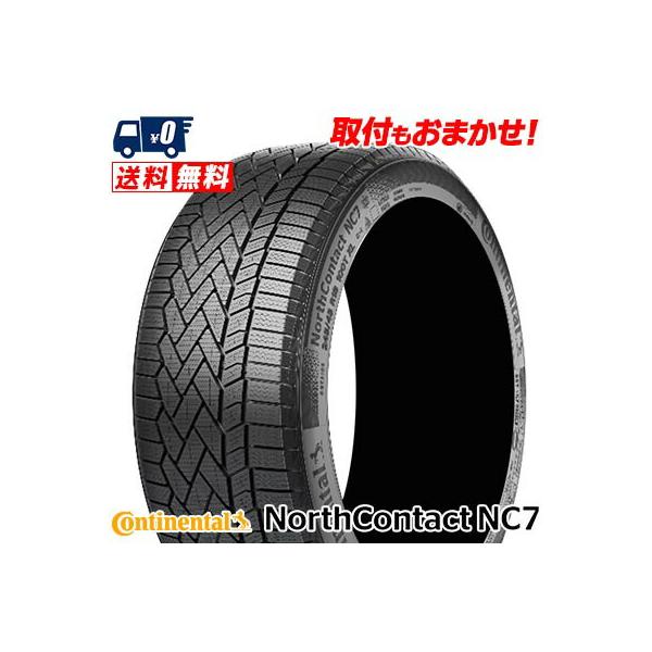 235/50R19 103T XL FR CONTINENTAL NorthContact NC7(345662) 冬