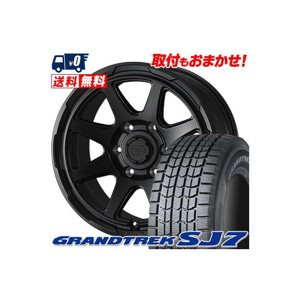 GRANDTREK 225/70R15 100Q ダンロップ SJ7 STADTBERGE スタッドレス 