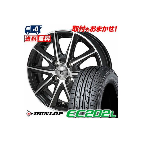 185/70R14 88S ダンロップ EC202L JP STYLE MJ01 サマータイヤホイール4本セット :311789-mj01-bmp: タイヤワールド館ベスト 通販 サマータイヤ ホイール4本セット モンツァ JP STYLE MJ-V グッドイヤー エフィシエント グリップ エコ EG01 175 70R14
