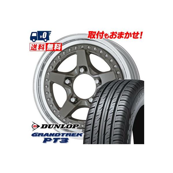 GRANDTREK 215/70R16 100H DUNLOP PT3 WORK CRAG GALVATRE2 サマー