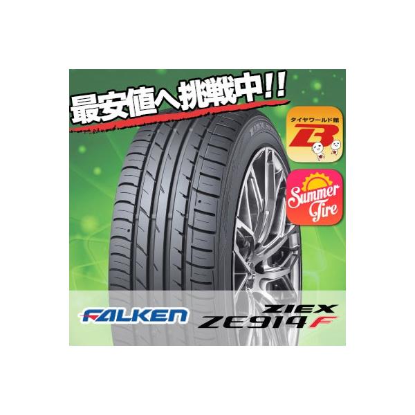 225/40R18 92W XL �t�@���P�� �W�[�N�X ZE914F �� �T�}�[�^�C�� �P�i 1�{���i�s2�{�ȏゲ�w���ő��������t