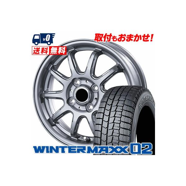 WINTER MAXX 02 145/80R13 75Q ダンロップ ウインターマックス V WINTER MAXX 02 145/80R13 75Q ダンロップ ウインターマックス V