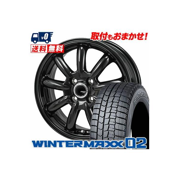WINTER MAXX 02 165/70R14 81Q ダンロップ ウインターマックス 02 ZACK
