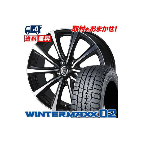WINTER MAXX 02 185/65R15 88Q DUNLOP WINTER MAXX 02 WM02 RIZLEY MS
