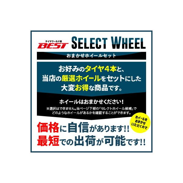 tireworldkan_325416-select-14_1_d_20230328122516
