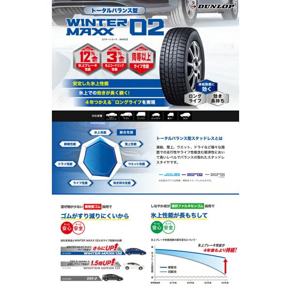 tireworldkan_325416-select-14_2_d_20230328122517