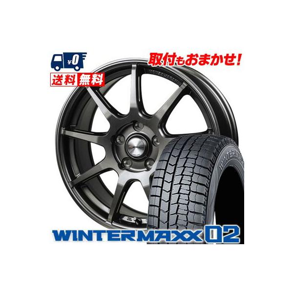 WINTER MAXX 02 225/45R18 91Q DUNLOP WINTER MAXX 02 WM02 MONZA R