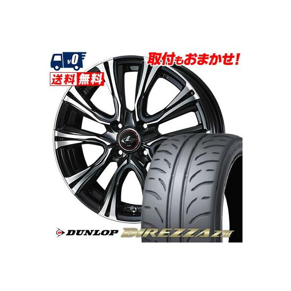 （送料無料）DIREZZA　14インチホイール 楽天市場】中古 14インチ アルミ DIREZZA 4本セット不明アルミホイール