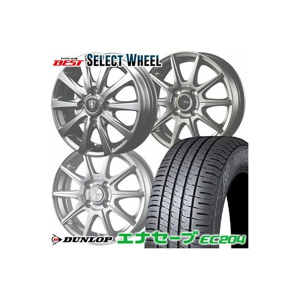エナセーブ 165/65R13 77S DUNLOP ダンロップ ENASAVE EC204